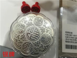 金銀制品、品牌服飾及其他物品一批在重慶產(chǎn)權(quán)交易網(wǎng)掛牌轉(zhuǎn)讓