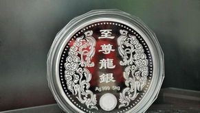 金銀之路 從創(chuàng)意到工藝的精粹之旅
